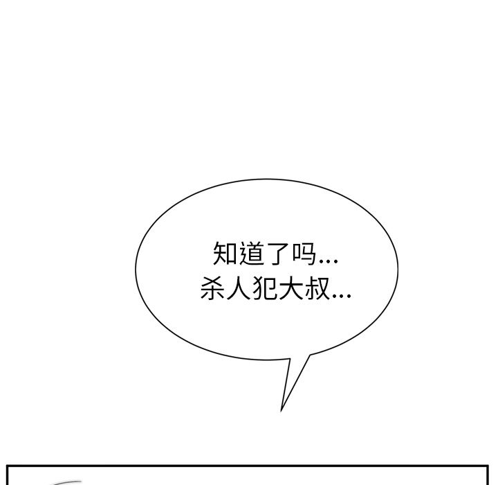 [Manhwa] Stepmother Incest, mature woman, big breasts, incompetent#[169P]-9