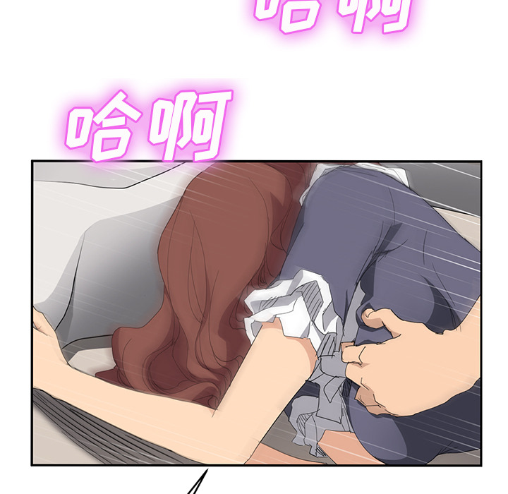 [Manhwa] Stepmother Incest, mature woman, big breasts, incompetent#[169P]-90