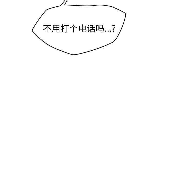 [Manhwa] Stepmother Incest, mature woman, big breasts, incompetent#[169P]-91