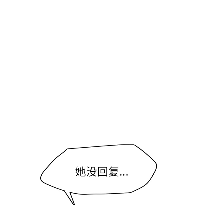 [Manhwa] Stepmother Incest, mature woman, big breasts, incompetent#[169P]-94