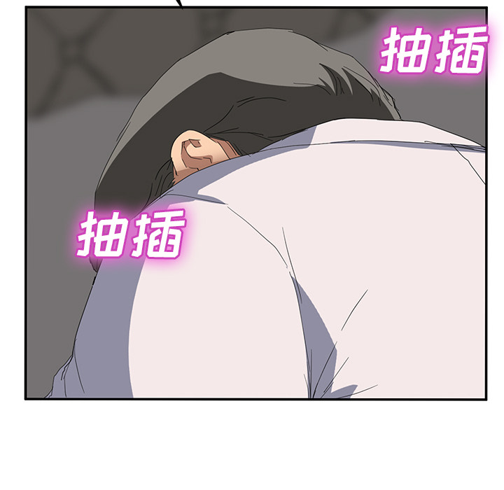 [Manhwa] Stepmother Incest, mature woman, big breasts, incompetent#[169P]-95