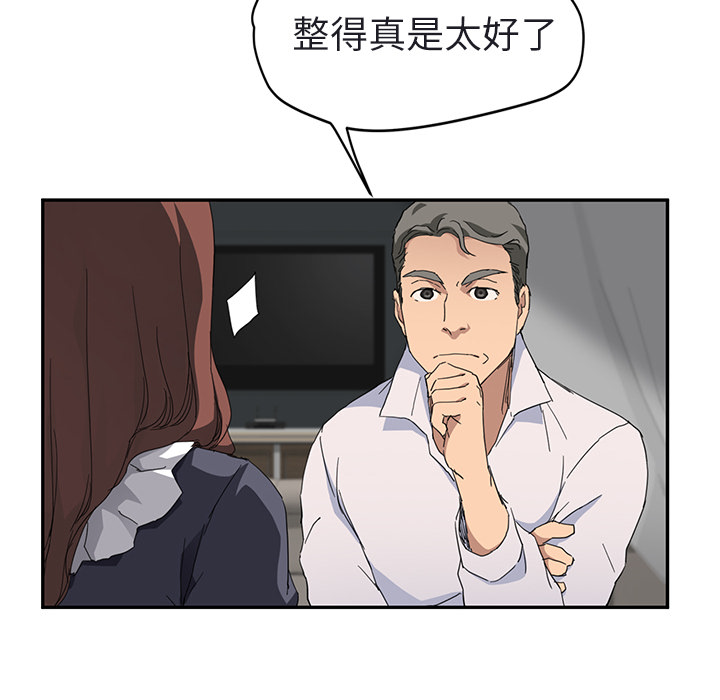 [Manhwa] Stepmother Incest, mature woman, big breasts, incompetent#[179P]-101