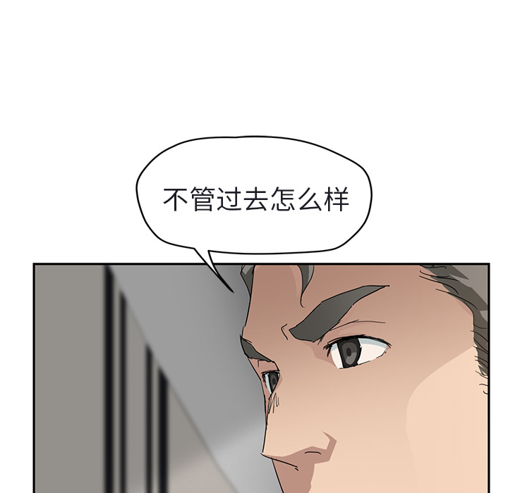 [Manhwa] Stepmother Incest, mature woman, big breasts, incompetent#[179P]-105