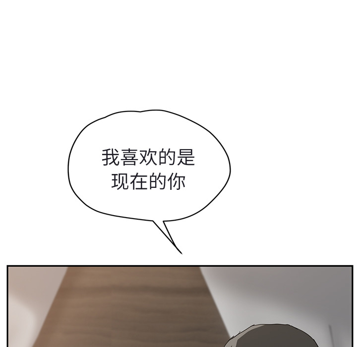 [Manhwa] Stepmother Incest, mature woman, big breasts, incompetent#[179P]-107