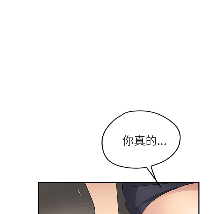 [Manhwa] Stepmother Incest, mature woman, big breasts, incompetent#[179P]-109