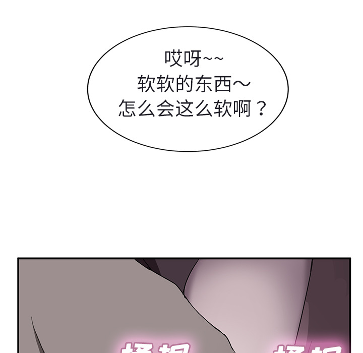 [Manhwa] Stepmother Incest, mature woman, big breasts, incompetent#[179P]-115