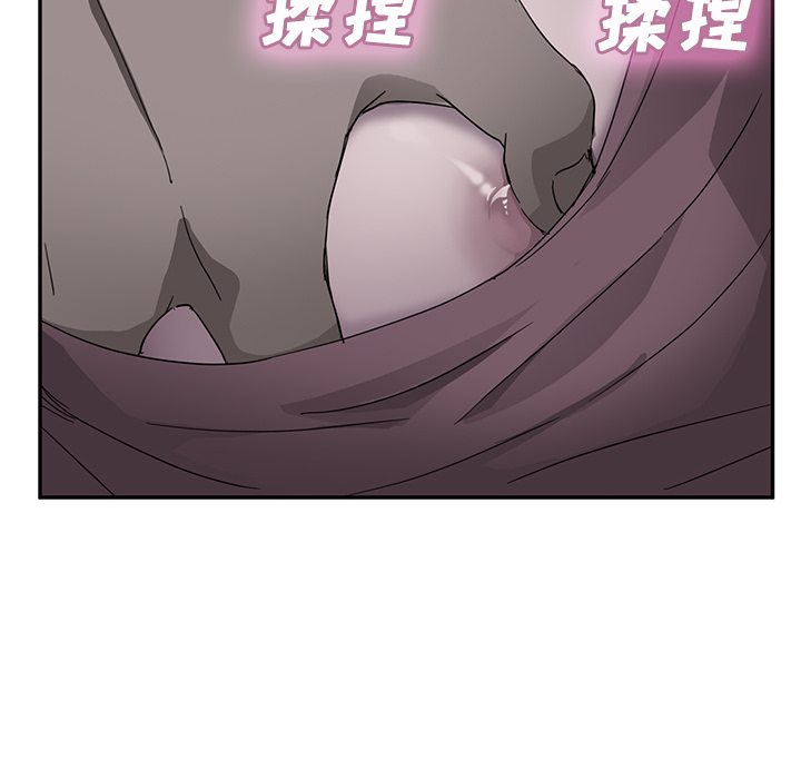 [Manhwa] Stepmother Incest, mature woman, big breasts, incompetent#[179P]-116
