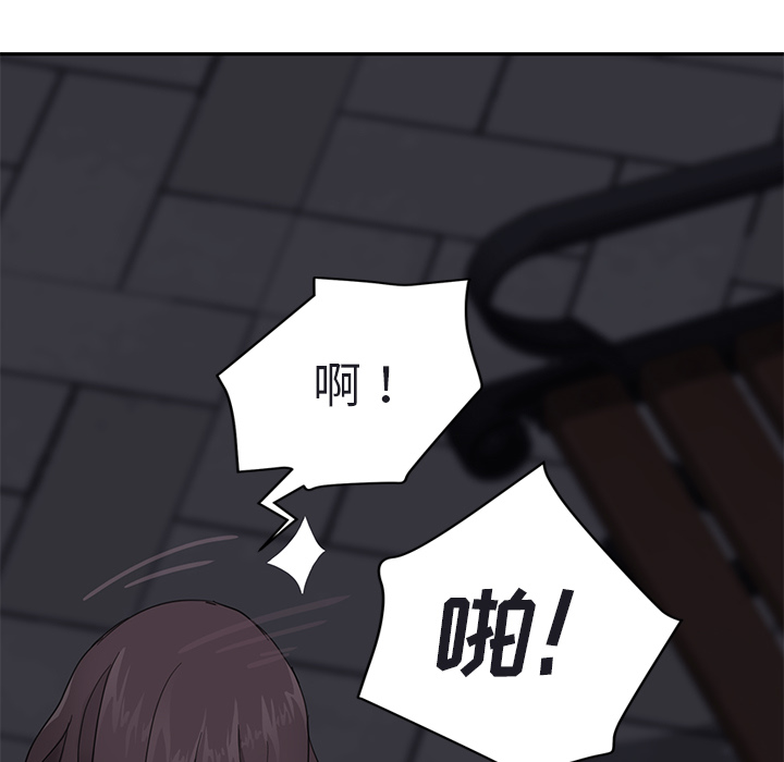 [Manhwa] Stepmother Incest, mature woman, big breasts, incompetent#[179P]-125