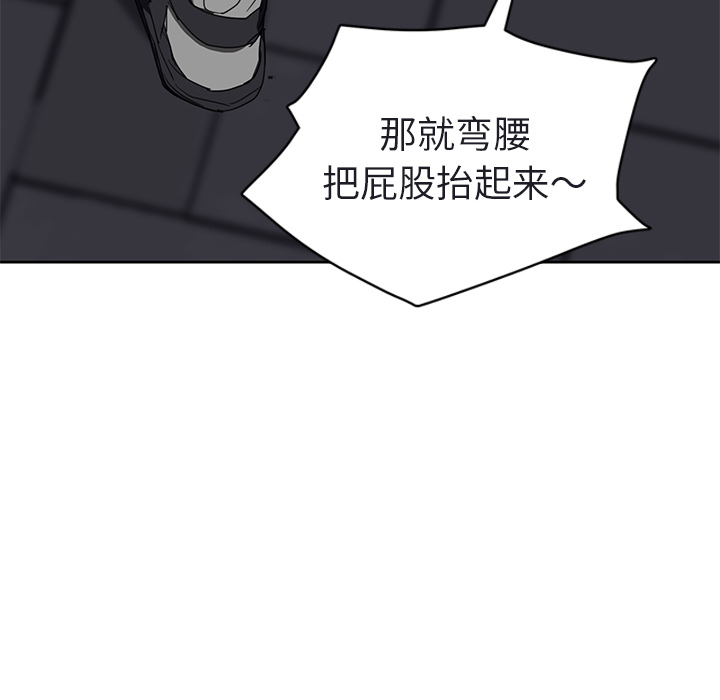 [Manhwa] Stepmother Incest, mature woman, big breasts, incompetent#[179P]-128