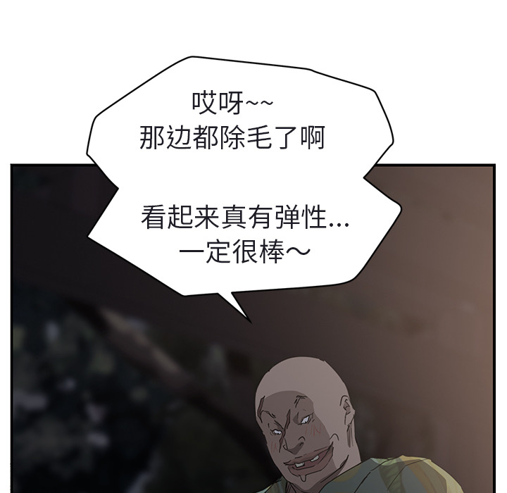 [Manhwa] Stepmother Incest, mature woman, big breasts, incompetent#[179P]-129