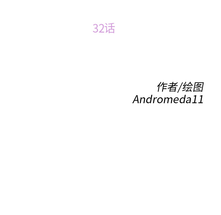 [Manhwa] Stepmother Incest, mature woman, big breasts, incompetent#[179P]-13