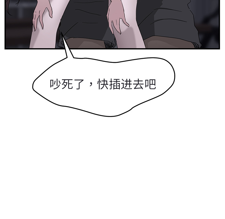 [Manhwa] Stepmother Incest, mature woman, big breasts, incompetent#[179P]-131