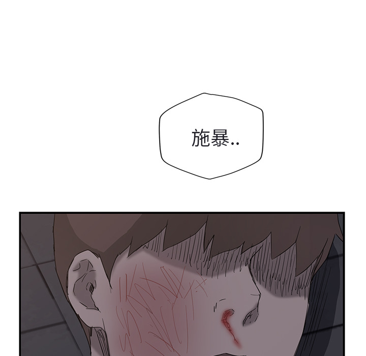 [Manhwa] Stepmother Incest, mature woman, big breasts, incompetent#[179P]-134