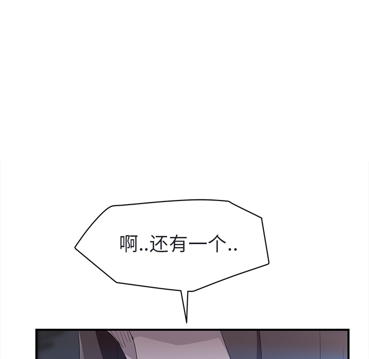 [Manhwa] Stepmother Incest, mature woman, big breasts, incompetent#[179P]-137