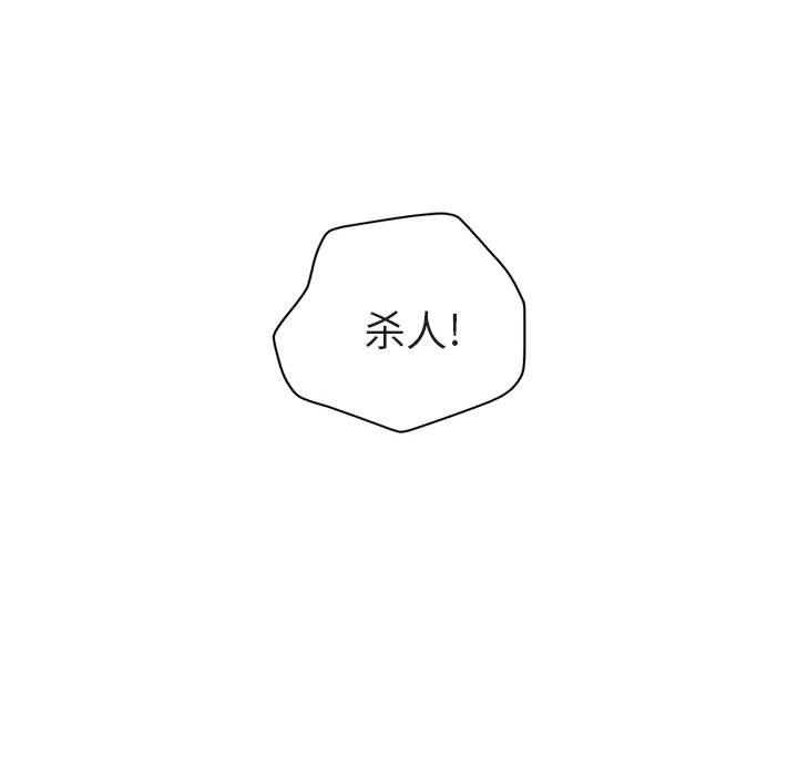 [Manhwa] Stepmother Incest, mature woman, big breasts, incompetent#[179P]-139