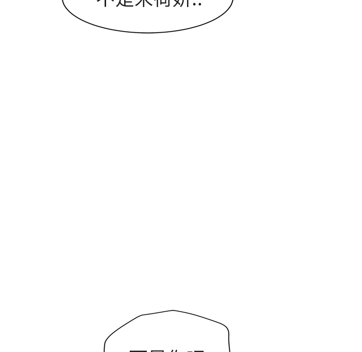 [Manhwa] Stepmother Incest, mature woman, big breasts, incompetent#[179P]-142