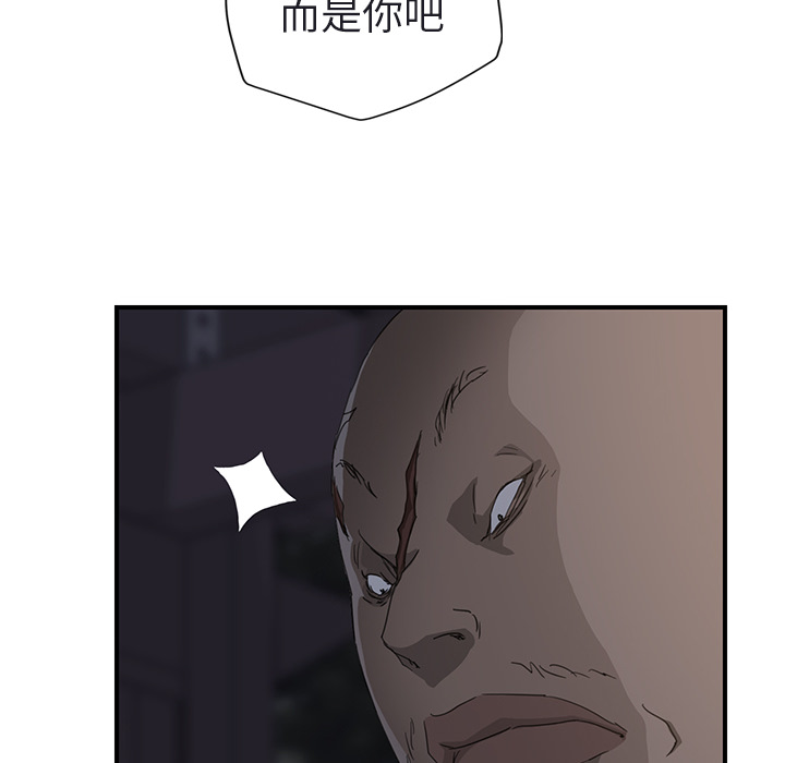 [Manhwa] Stepmother Incest, mature woman, big breasts, incompetent#[179P]-143