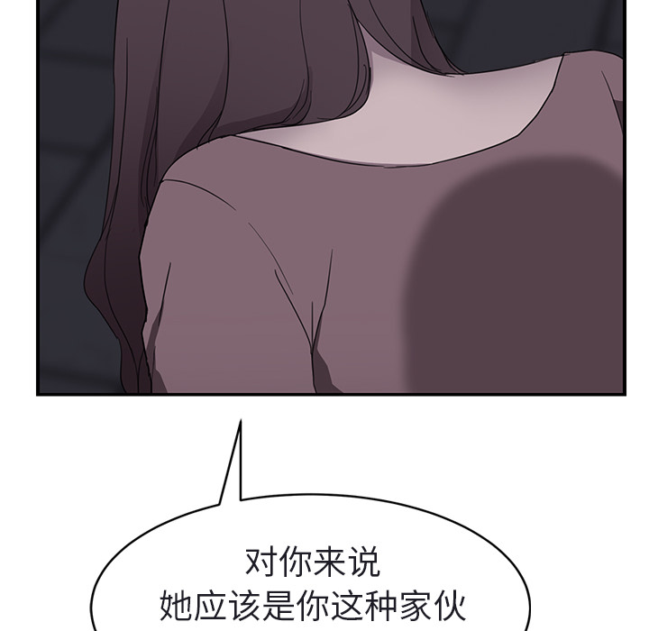 [Manhwa] Stepmother Incest, mature woman, big breasts, incompetent#[179P]-148