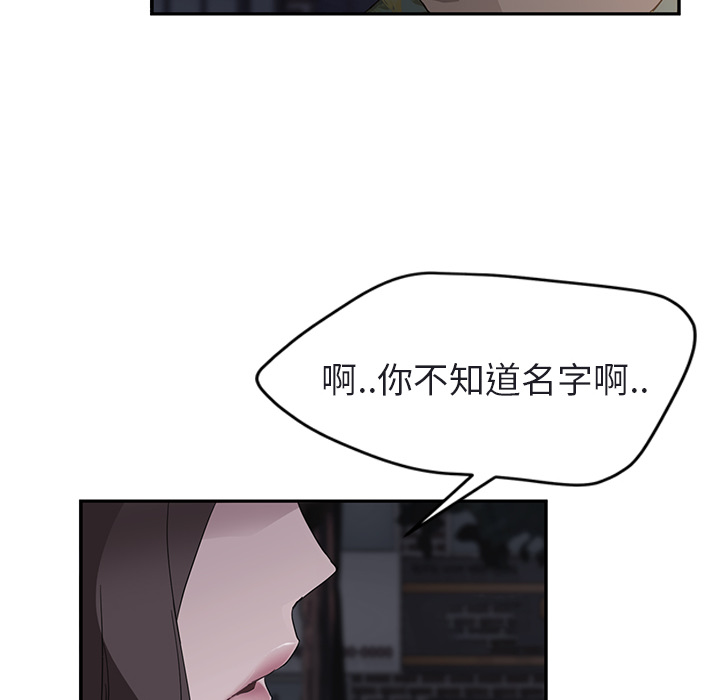 [Manhwa] Stepmother Incest, mature woman, big breasts, incompetent#[179P]-15
