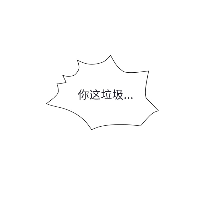 [Manhwa] Stepmother Incest, mature woman, big breasts, incompetent#[179P]-150