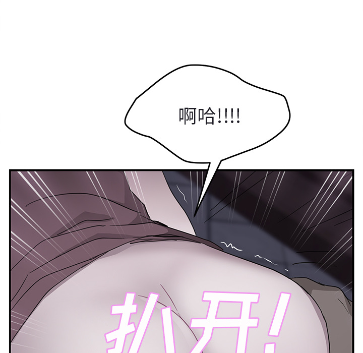 [Manhwa] Stepmother Incest, mature woman, big breasts, incompetent#[179P]-151