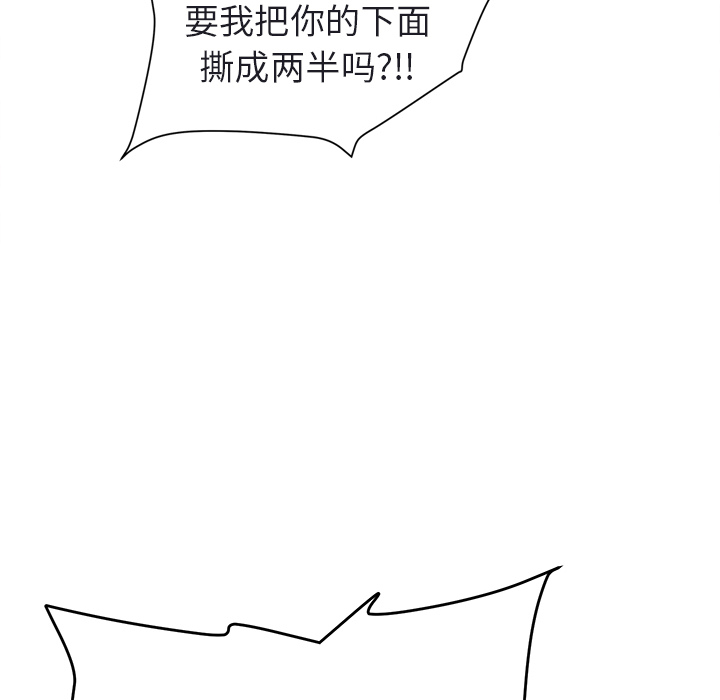 [Manhwa] Stepmother Incest, mature woman, big breasts, incompetent#[179P]-153