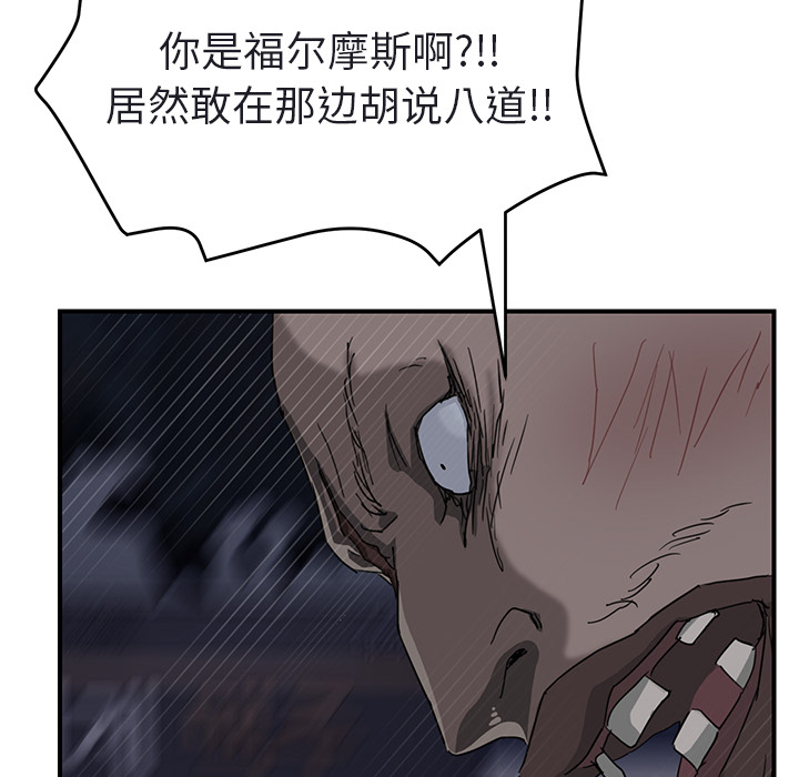 [Manhwa] Stepmother Incest, mature woman, big breasts, incompetent#[179P]-154
