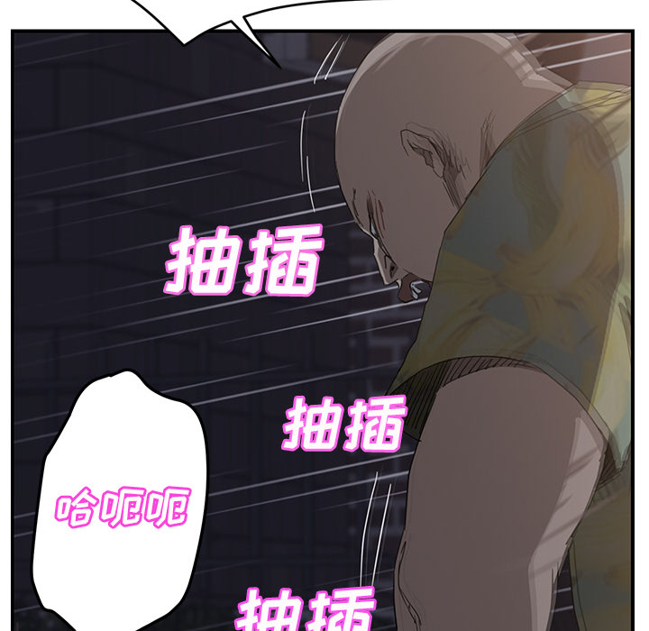 [Manhwa] Stepmother Incest, mature woman, big breasts, incompetent#[179P]-159