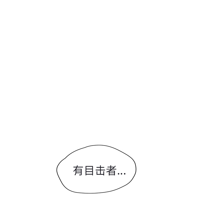 [Manhwa] Stepmother Incest, mature woman, big breasts, incompetent#[179P]-162