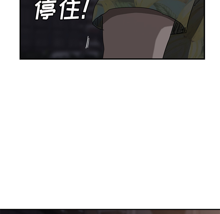 [Manhwa] Stepmother Incest, mature woman, big breasts, incompetent#[179P]-164