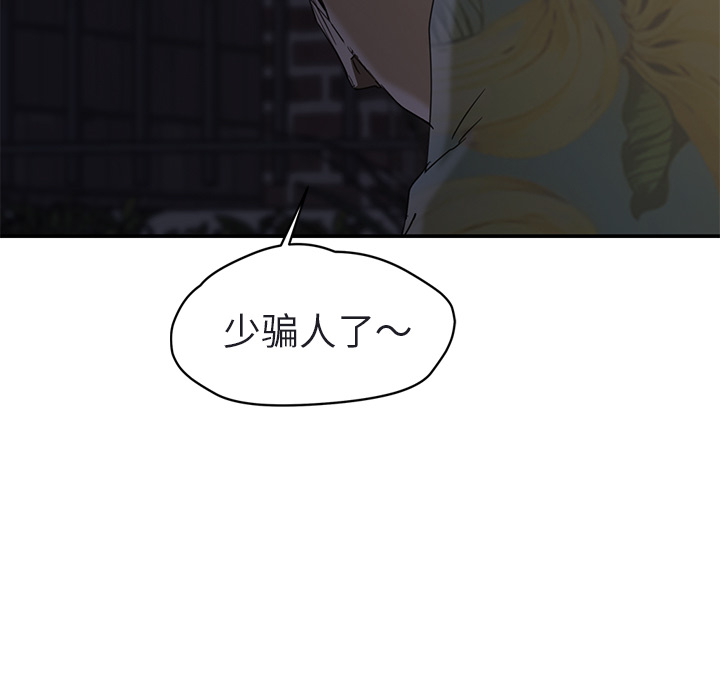 [Manhwa] Stepmother Incest, mature woman, big breasts, incompetent#[179P]-166
