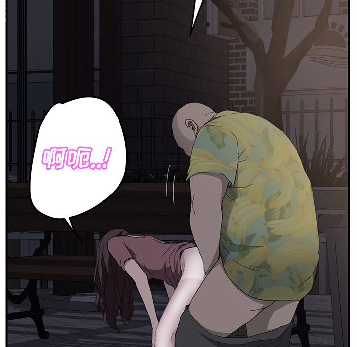 [Manhwa] Stepmother Incest, mature woman, big breasts, incompetent#[179P]-168
