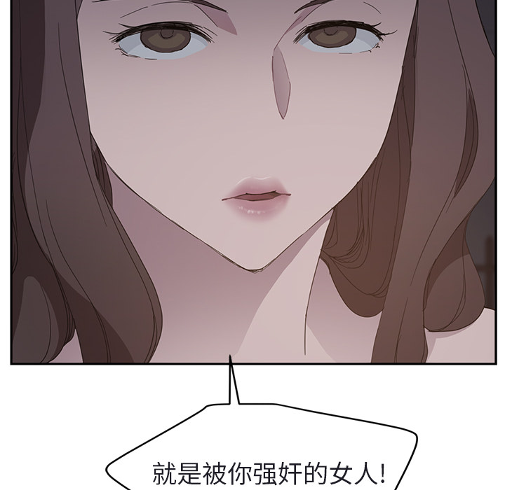 [Manhwa] Stepmother Incest, mature woman, big breasts, incompetent#[179P]-17