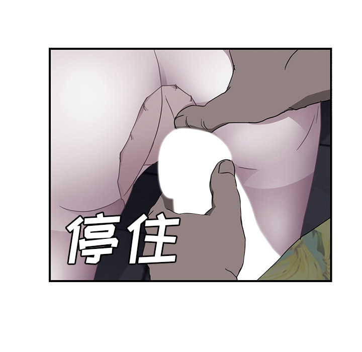 [Manhwa] Stepmother Incest, mature woman, big breasts, incompetent#[179P]-170