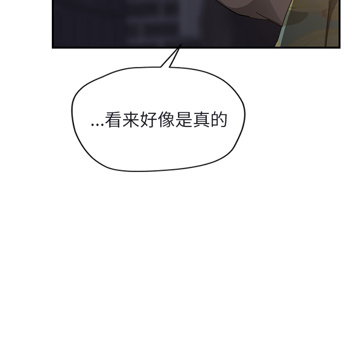 [Manhwa] Stepmother Incest, mature woman, big breasts, incompetent#[179P]-174