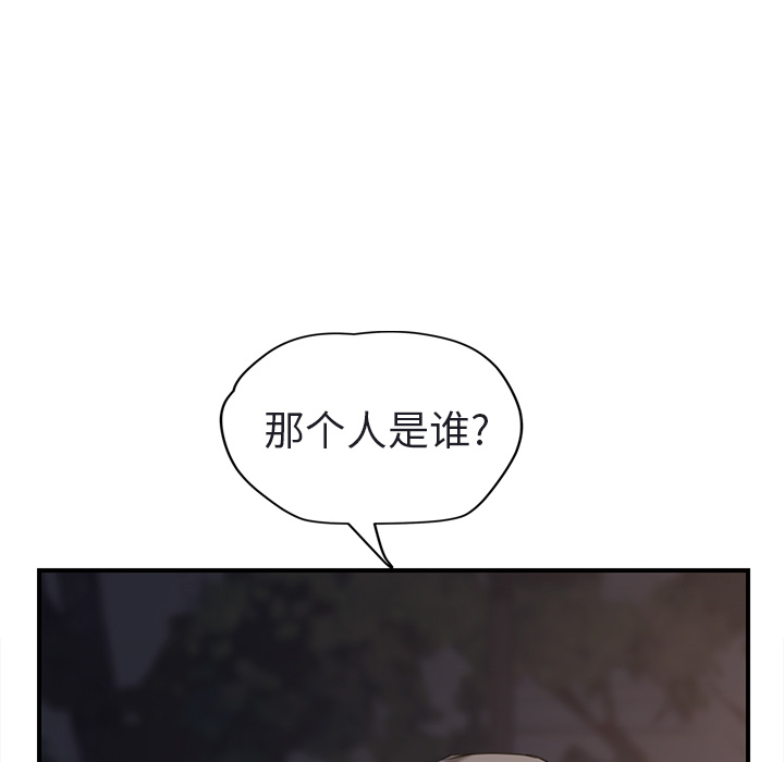 [Manhwa] Stepmother Incest, mature woman, big breasts, incompetent#[179P]-175