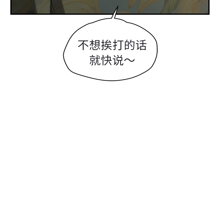 [Manhwa] Stepmother Incest, mature woman, big breasts, incompetent#[179P]-177