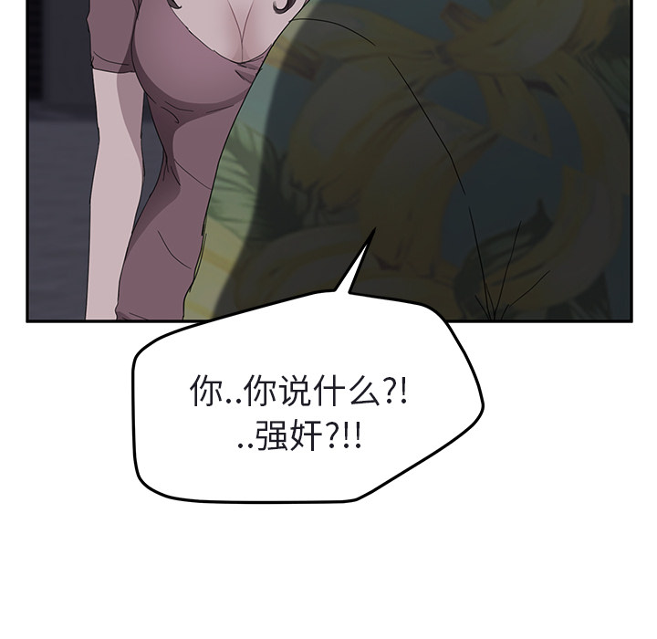 [Manhwa] Stepmother Incest, mature woman, big breasts, incompetent#[179P]-20