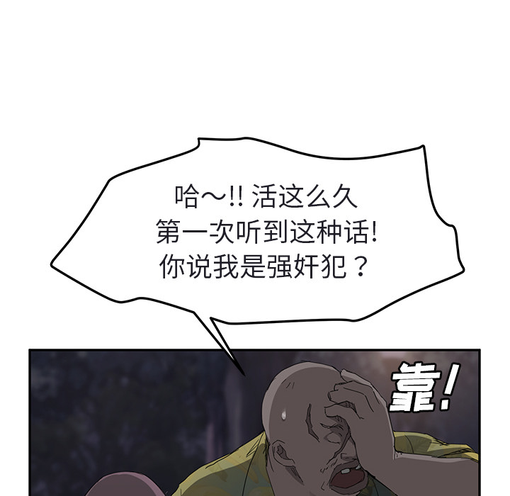 [Manhwa] Stepmother Incest, mature woman, big breasts, incompetent#[179P]-23