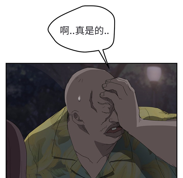 [Manhwa] Stepmother Incest, mature woman, big breasts, incompetent#[179P]-25
