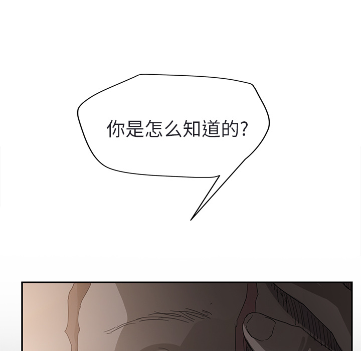 [Manhwa] Stepmother Incest, mature woman, big breasts, incompetent#[179P]-27