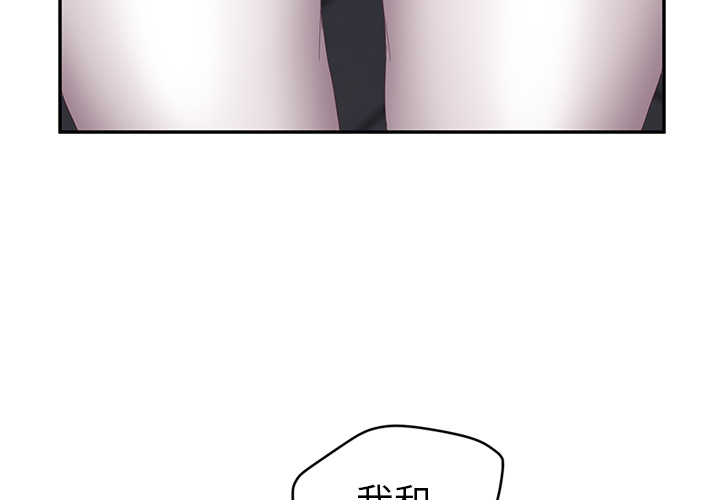 [Manhwa] Stepmother Incest, mature woman, big breasts, incompetent#[179P]-3