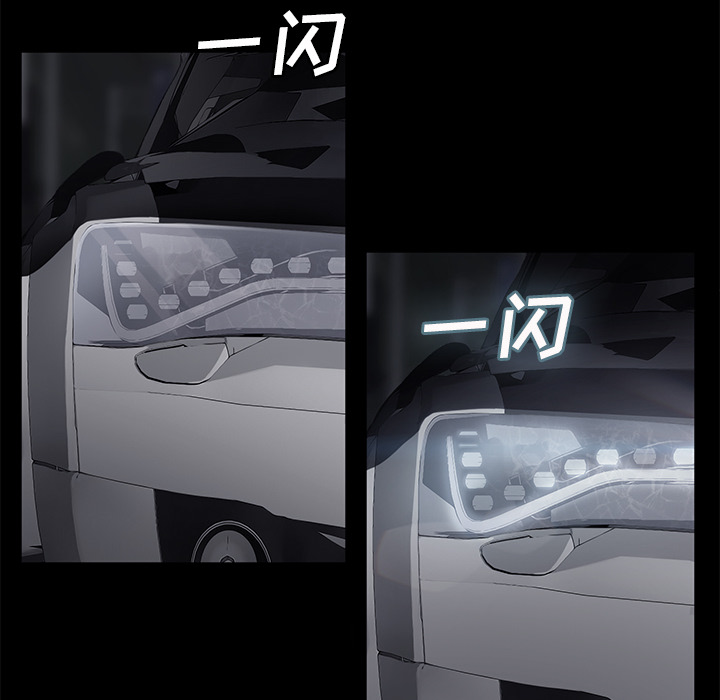 [Manhwa] Stepmother Incest, mature woman, big breasts, incompetent#[179P]-33