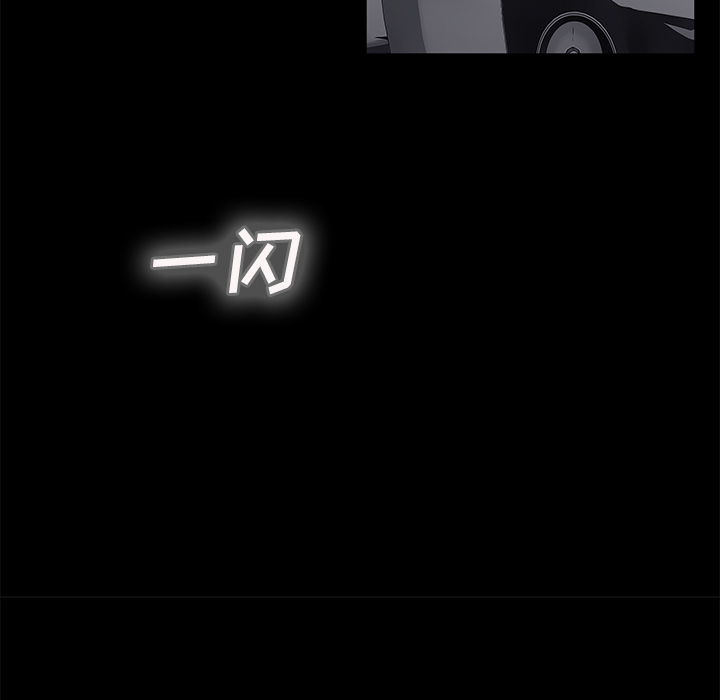 [Manhwa] Stepmother Incest, mature woman, big breasts, incompetent#[179P]-34