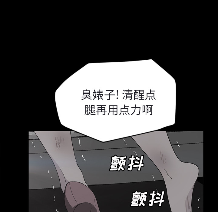 [Manhwa] Stepmother Incest, mature woman, big breasts, incompetent#[179P]-35