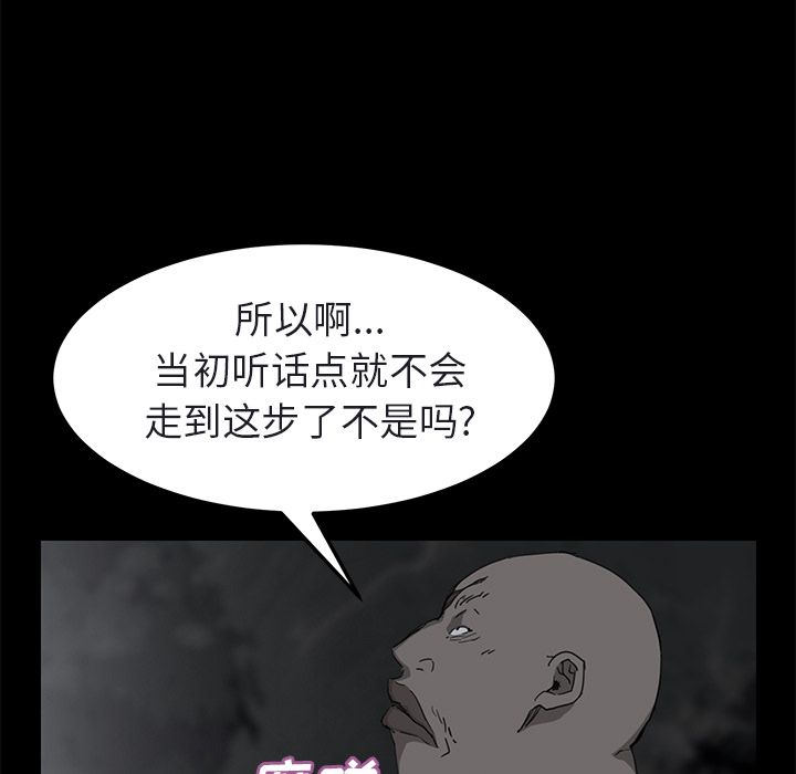 [Manhwa] Stepmother Incest, mature woman, big breasts, incompetent#[179P]-39