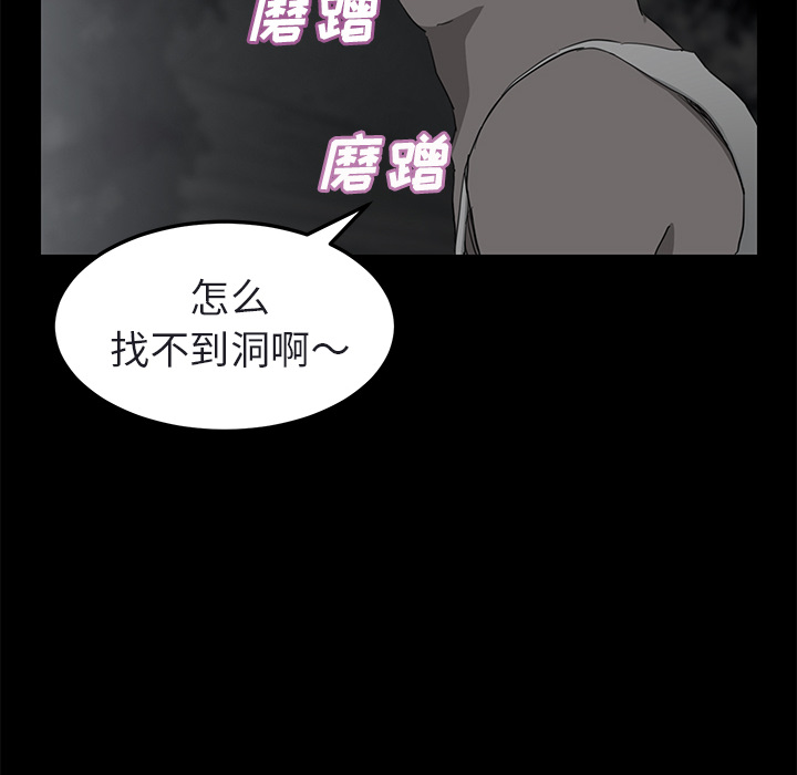 [Manhwa] Stepmother Incest, mature woman, big breasts, incompetent#[179P]-40