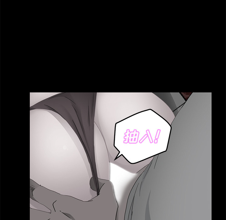 [Manhwa] Stepmother Incest, mature woman, big breasts, incompetent#[179P]-42