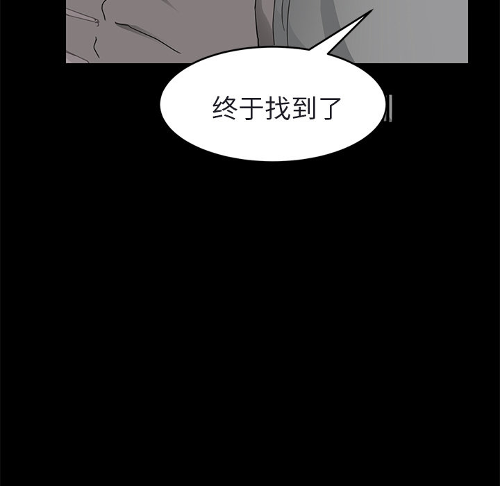 [Manhwa] Stepmother Incest, mature woman, big breasts, incompetent#[179P]-43