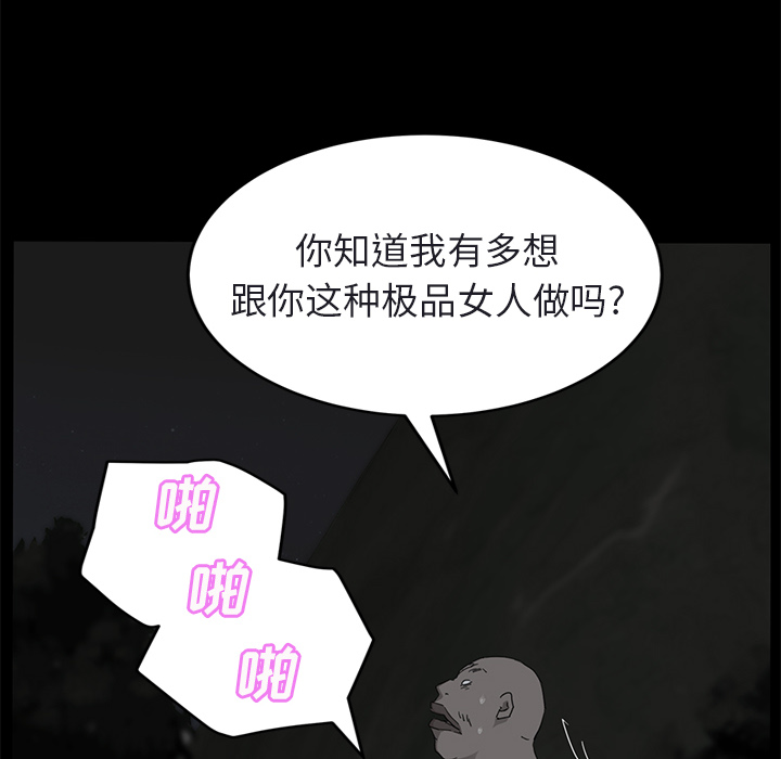[Manhwa] Stepmother Incest, mature woman, big breasts, incompetent#[179P]-44